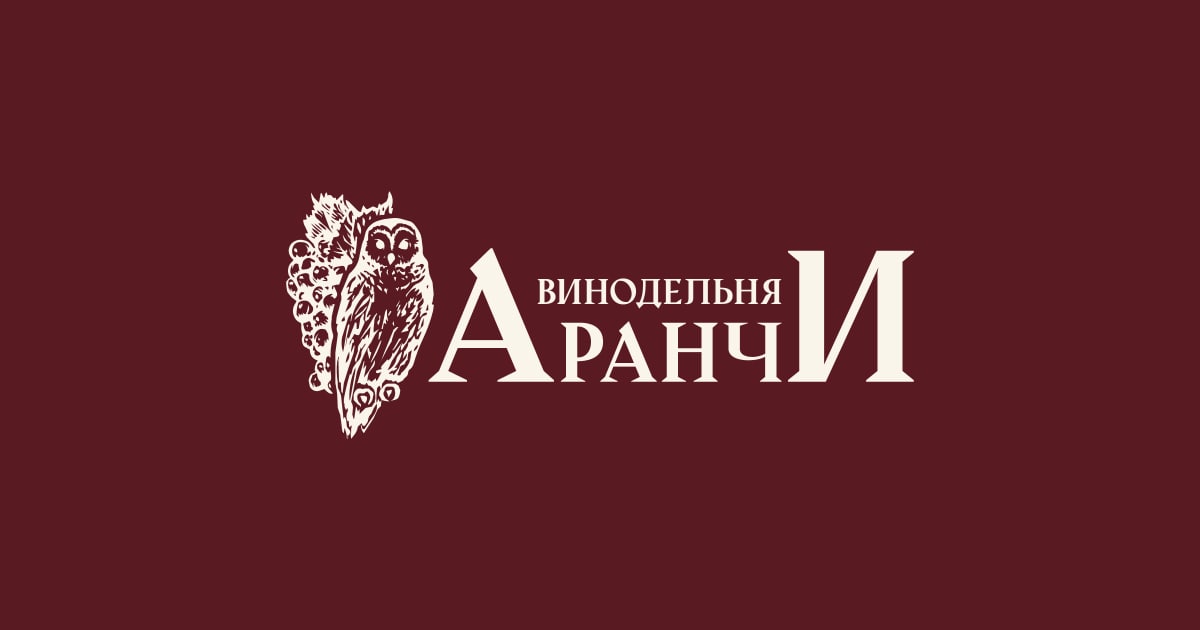 Аранчи