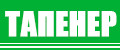 Tapener